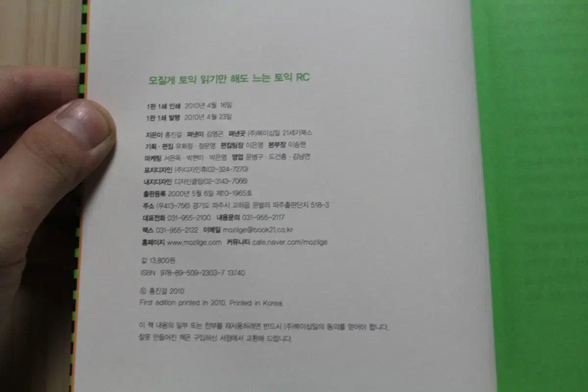 thumbnail-3